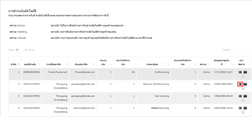 Create recurring schedule